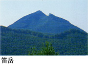 笛岳