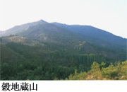 穀地蔵山