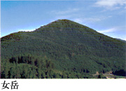 女岳
